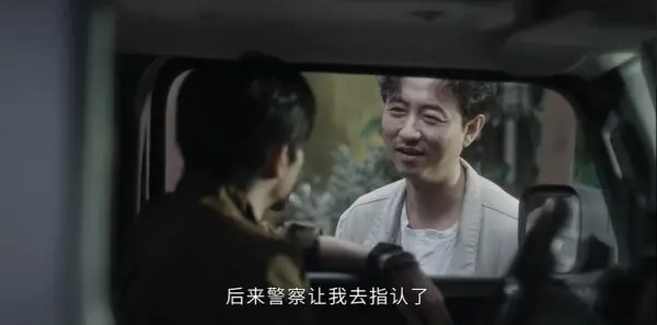 七根心简第17集剧照