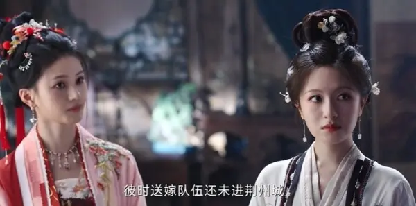 朝雪录第4集剧照