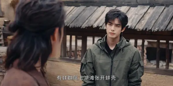 七根心简第7集剧照