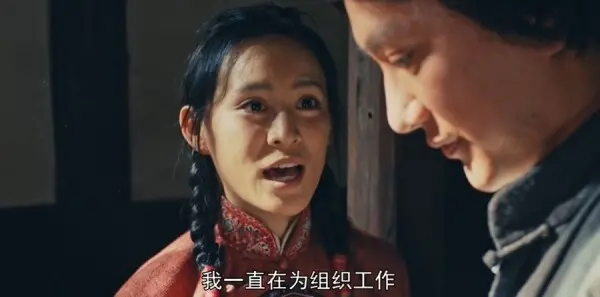 浴血荣光第29集剧照