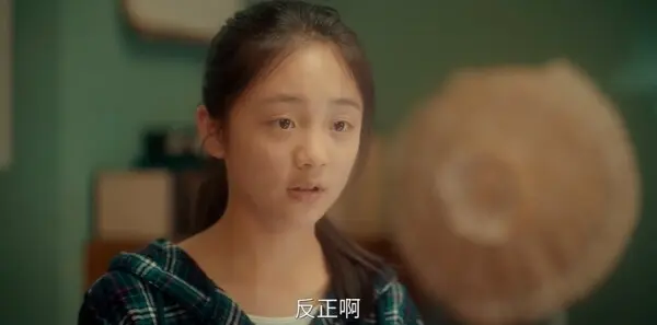 余生有涯第4集剧照